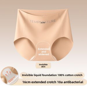 YUNASHA | Invisible Seamless Ice Silk Cotton Antimicrobial Underwear