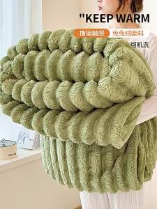JIFANPAUL | Chăn Len ấm Mùa Đông Dày