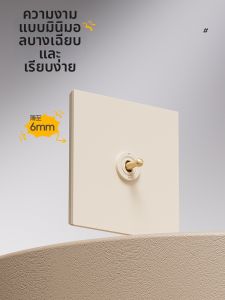 BaldeVance | Bảng Điều Khiển Kiểu CREAM PHONG CÁCH HOÀNG GIA ĐÔI