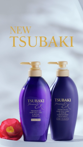 TSUBAKI Premium Ex Hair Fall Care & Repari Conditioner 450ml