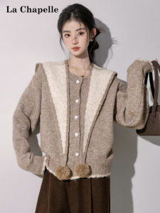 La Chapelle | Casual Navy Collar Wool Ball Knitted Outwear Sweater 2 Pieces