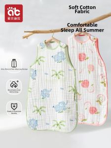 AIBEIDILA | No-Sleeve Vest Style Anti-Kick Sleep Bag