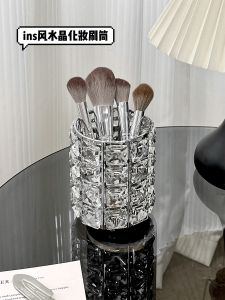 Elegant Makeup Brush Storage Cylinder Desktop Blush Powder Eyeshadow Lipstick Organizer Rack Plastic Bedroom Storage Box