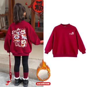 เสื้อสเวตเตอร์คอตตอนผสมผ้าฝ้ายผสมป้องกันลมสำหรับเด็กผู้หญิง สีแดง หนา เสื้อผ้าเด็ก เสื้อผ้าเด็กผู้หญิง ฤดูใบไม้ร่วง/ฤดูหนาว