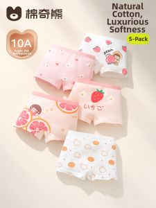 MIANQIXIONG | Non-irritating Long Staple Cotton Girls Briefs