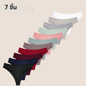 ใหม่ 7 ชิ้น/เซ็ตผ้าฝ้ายไม่มีรอยต่อจีสตริงสำหรับผู้หญิงเซ็กซี่สีทึบชุดชั้นในหญิงสบายระบายอากาศได้ดีกางเกง