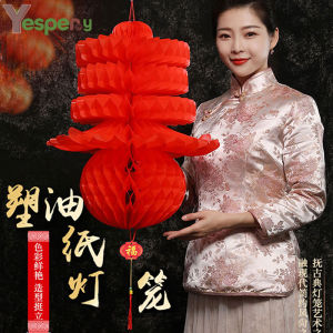 YESPERY Waterproof 30/45/60cm Chinese Honeycomb Plastic Lanterns New Designed Chinese New Years Fortune Lanterns Spring Festival Decoration 新年春字灯笼 Chinese Paper Lampshades - Lazada