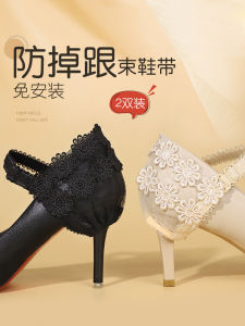 High Heels Anti-Slip Handy Gadget Womens Lace-up Elastic Heel Cover Shoes Non-Heel Tight Lace Fixing Band