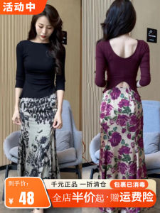 High Waist Floral Halter Fish Tail Half Skirt Womens Summer New Arrival Two Piece Set Korean Style Commute A-Line Skirt