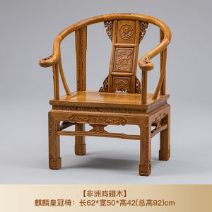 Redwood Armchair Solid Wood Traditional Chinese Style Single Seat Sofa Master Armchair with Carved Design