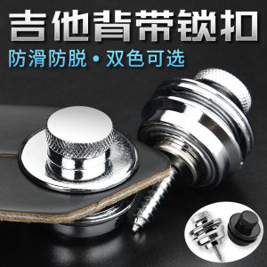 Ví Đeo Vai Đàn Guitar Khóa an Toàn VORTEX Chống Rơi Cho Bass Cổ Điển Và Đàn Điện Phổ Thông