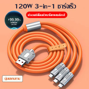 120w 6A สายชาร์จซิลิโคนเหลว ชาร์จเร็วมาก / สายชาร์จ Micro USB สายเคเบิลข้อมูล สําหรับ TypeC iP Micro USB สายUSB สังกะสี