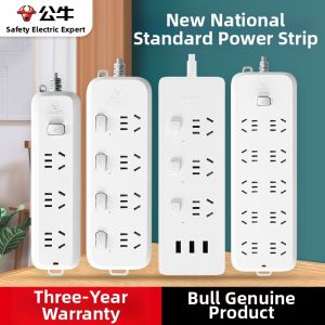 Bull | Multi-functional Plug Panel