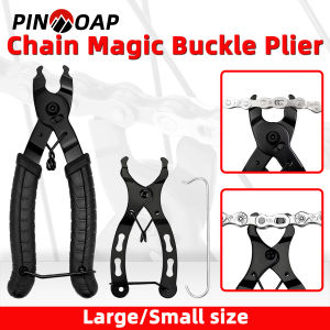 PINMOAP Bicycle Chain Clamp Multifunctional Chain Quick Release Magic Clip Clamp Repair Tool Made Of High Carbon Steel Material