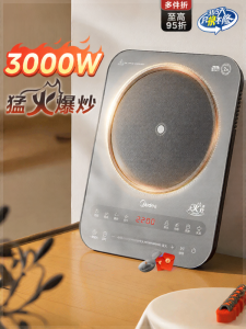 Midea | Home Use High Power Energy-saving Induction Cooker 3000W
