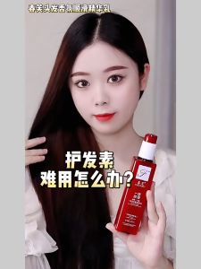 一抹顺滑 Disposable Hair Conditioner smooth magic hair care essential hair serum hair milk moisturizing straightening hair