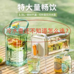 ถ้วยน้ำเย็นแบบพกพาความจุขนาดใหญ่พร้อมน้ำดื่มสำหรับกลางแจ้ง ดีไซน์อิสระ น้ำแข็งสำหรับปรุงอาหารและทำเครื่องดื่ม