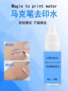 ปากกาสีน้ำมันตัวนำสูตรซักผ้าแบบไร้รอยต่อสำหรับการเย็บปักสี ปากกาติดตั้งเร็ว โปร่งใส ปลอดภัยสำหรับผิวทุกประเภท