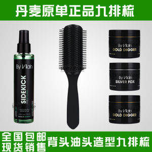 High Quality Nine Row Comb Pork Chop Styling Comb Back Head Oil Head Styling Anti-Static Heat Resistant Hairdressing Comb