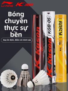 Li-Ning | Professional Wind-Resistant Badminton 12pcs