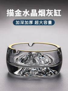 Luxury Crystal Ashtray Creative round Glass Ashtray for Living Room Office Home Use Anti-Dust High-End Feeling Special Gift