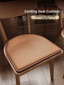 ZHUJUN | Cooling Comfortable Cushion