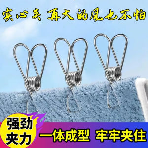 Multi-Functional Clothes Drying Clips Iron Plastic Coated Strong Fixation for Clothes And Socks Home Use Windproof Small Clips