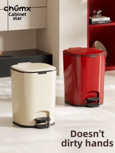 CHUMX | High Capacity Aesthetic Home Trash Can with Lid