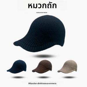 หมวกเบสบอลแฟชั่นเรียบง่ายสบายๆ สไตล์ลำลอง ใช้ได้หลากหลาย เหมาะกับกิจกรรมกลางแจ้ง ดีไซน์ทันสมัย สไตล์เรโทร ลายทางสีพื้น ทำจากผ้าขนสัตว์ถัก สำหรับผู้ชายและผู้หญิง