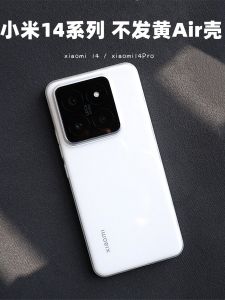 Ultra-Thin PP Pure Transparent Hard Shell for Xiaomi 14 pro Full Cover Protective Case Simple Men Women Leather Version Non-High Ins Style