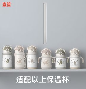 Food Grade Silicone Straw Cup Lid Beverage Insulated Water Bottle Accessories Direct Drink Straw Cup Cover Baby Toddler Kids