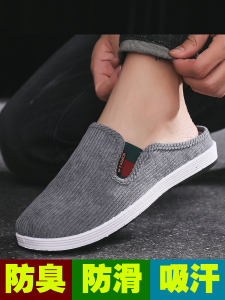 New 2025 Mens Beijing Cloth Shoes Anti-Slip Deodorant Half Slippers Wear-Resistant Breathable Slip-On Rubber Sole Cotton Upper