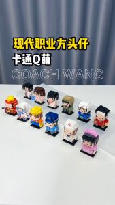 Đồ chơi thông minh lắp ráp mô hình 3D Block Dollz chibi nghề nghiệp