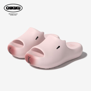 chikoku | Indoor Couple Thick Bottom Slippers