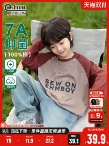 Pure Cotton Long Sleeve T-Shirt for Boys Color Block Design Casual Loose Fit Spring Autumn Wear Childrens Fashionable Clothing