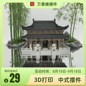 3D Printed Fish Tank Scenery Bowl Mountain Pavilion Large Xiong Temple Micro Landscape Chinese Style Decorations Accessories