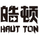 HAUT TON Outdoor Flagship Store
