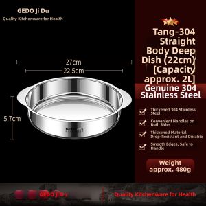 GEDO | Household Deep Round 304 Stainless Steel Dish