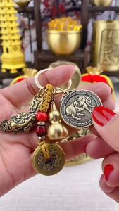 Keychain Fengshui 12 Animal Zodiac Sign Copper Lucky Charm with Five Emperors Lucky Coins Gourd Wealth Safety