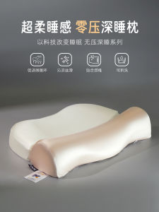 Gối Ngủ Hỗ Trợ Cổ Bằng Mút Nhớ Hình Dạng Gối Ngủ Bằng Mút Hỗ Trợ Cổ Cho Nam Và Nữ Gối Ngủ Thoải Mái Cho Cặp Đôi