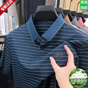 Eordos Summer Silk Short Sleeve Polo Shirt Mens Casual Striped Cool Feeling Half Sleeve Turn-down Collar Fashionable Urban Wear