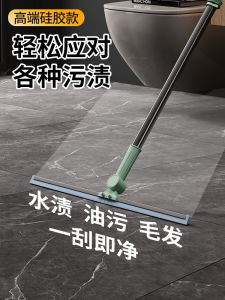 Magic Broom Wiper Mop Dual-Use Floor Scraping Board Wiper Blade Wiper Silicone Small Broom Floor Wiper Bathroom Handy Gadget