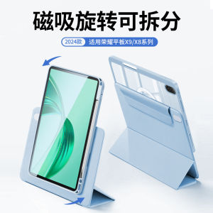 Applicable to Honor Tablet X9 Protective Case 11-Inch Magnetic Suction Detachable 2024 New Arrival X8pro Protective Case 11.5 Computer Acrylic X8 All-Inclusive 10.1 Separation Anti-Bending Tri-Fold Ultrathin and Simple