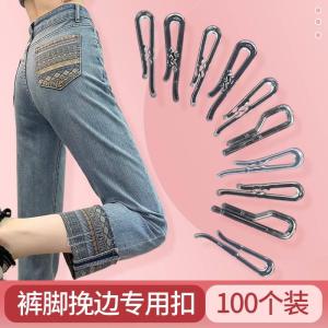 กางเกงยีนส์สตรี Shortening TOOL คลิปยึดขาที่มองไม่เห็นสไตล์ญี่ปุ่นและเกาหลีใต้การขายอีคอมเมิร์ซบริสุทธิ์