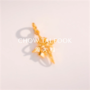 CHOW TAI FOOK 周大福 999 Pure Gold Four-Pointed Star Pendant - EOF2587