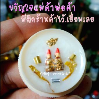 รูปจากผู้ขายบน Lazada: Helping in the Sale of Products: Sari Kanah Bee Wax, a Precious Product. the Bird Is Made from the Wood of the ตั้งราคา ฿93 ขายแล้ว 336 ชิ้น