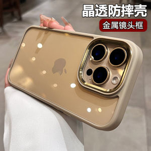 Durable Magnetic Silicone Phone Case with Metal Lens for  16Promax 15Pro New Model Shockproof Transparent Protective Cover