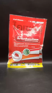 ไคเซอร์ (สารตัวเดียวกับอีมาเอ็กซ์) ขนาด 100 กรัม อีมาเมกติน เบนโซเอต 5% WG อีมา ป้องกันกำจัดแมลง หนอน หนอนเจาะ หนอนกระทู้ข้าวโพด npkplant