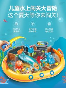 Water Park Adventure Fishing Table Toy for Boys And Girls Birthday Gift Play Water Toys Childrens Swimming Pool Toys