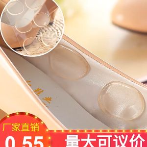 ซิลิโคนเจลกันกันกัด 6ชิ้น รองเท้า พร้อมกาว ถนอมส้น เท้า